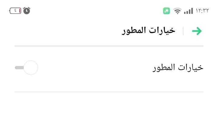 عدم استجابة شاشة اللمس سامسونج&nbsp;a12