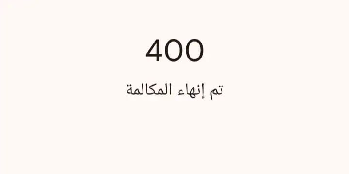 افضل حل لمشكله الموبايل يفصل أثناء المكالمة&nbsp;شاومي