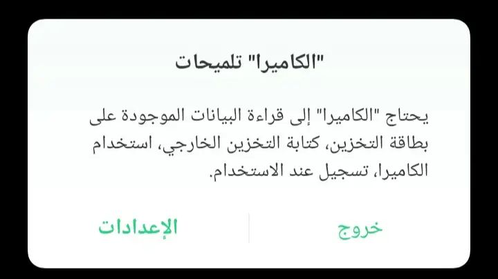 25 طريقة قوية لإصلاح الكاميرا الامامية لا تعمل سامسونج