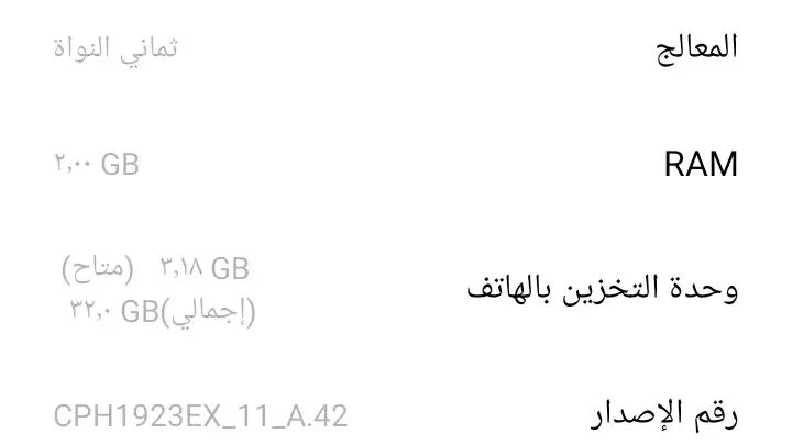 يعني ايه رامات الموبايل سامسونج a32 – دليل شامل لفهم انواعها واختيار الأنسب