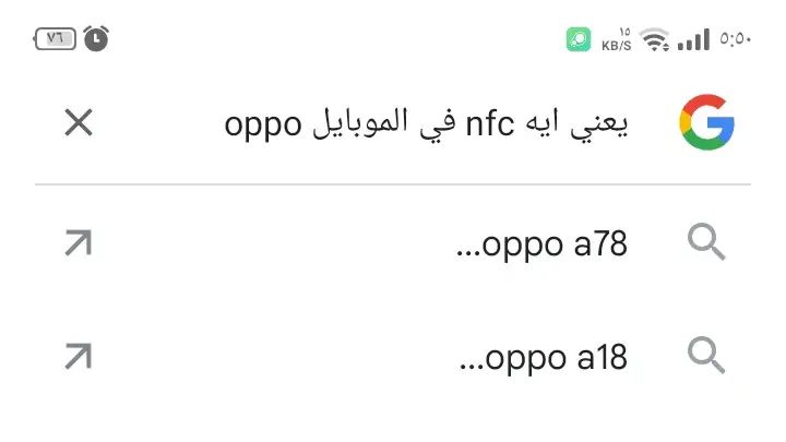 يعني ايه nfc في الموبايل oppo -دليل شامل&nbsp;ومبسط