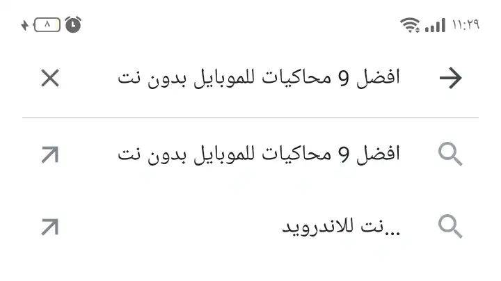 افضل 9 محاكيات للموبايل بدون نت