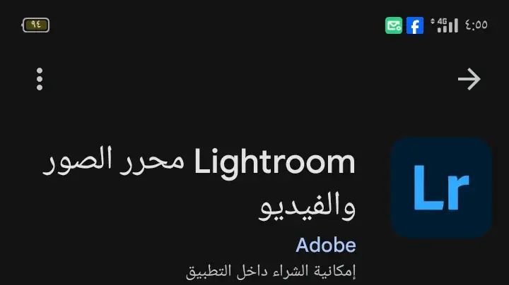 افضل تطبيقات الذكاء الاصطناعي لتعديل الصور