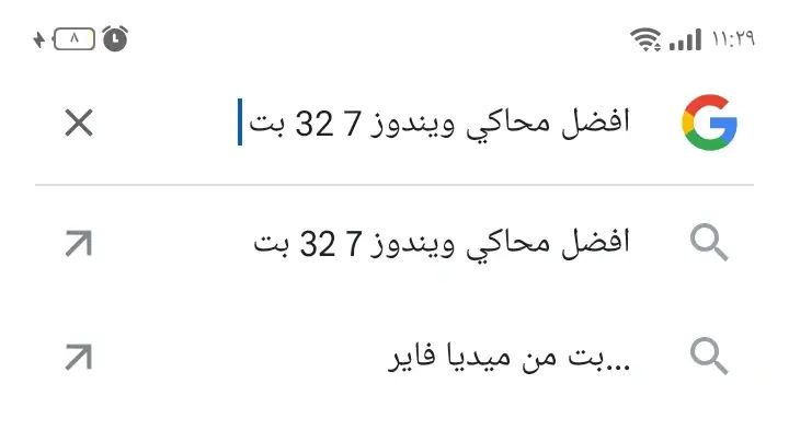 افضل محاكي اندرويد ويندوز 7 32 بت
