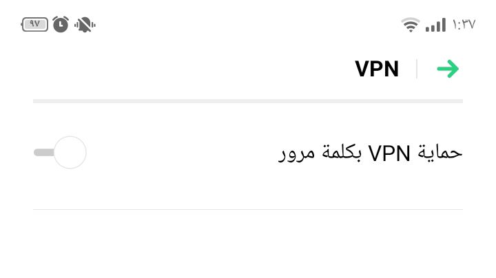 طريقه تحميل افضل برنامج vpn سريع ومجاني مدى الحياة للاندرويد